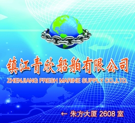 China ZHENJIANG FRESH MARINE SUPPLY CO.,LTD Perfil da companhia
