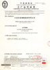 China ZHENJIANG FRESH MARINE SUPPLY CO.,LTD Certificações